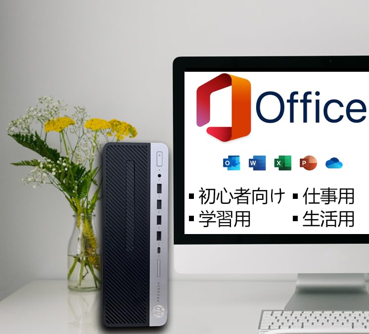 HP Prodesk 600 G5 第9世代i5 メモリ16GB SSD＋HDD 41j3+jTNxOL.jpg